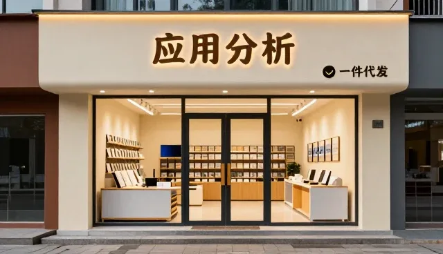基于能耗分析的环境监测流程优化实践